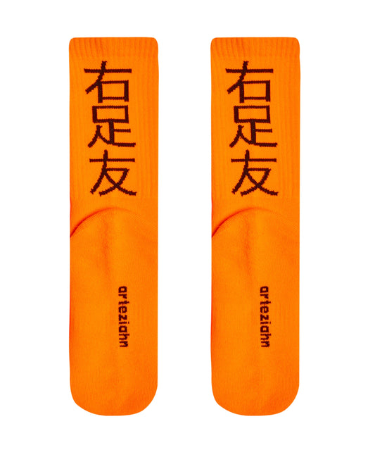 JapaNeon Orange Turuncu Unisex Spor & Lifestyle Pamuklu Havlu Taban Çorap