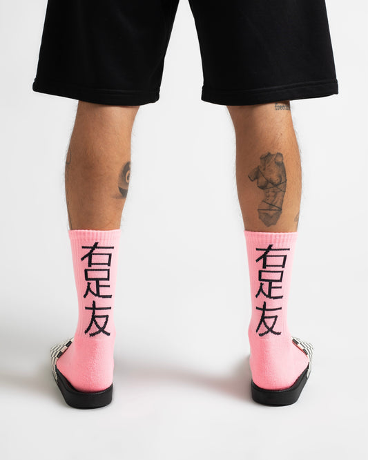 JapaNeon Pink Pembe Unisex Spor & Lifestyle çorap