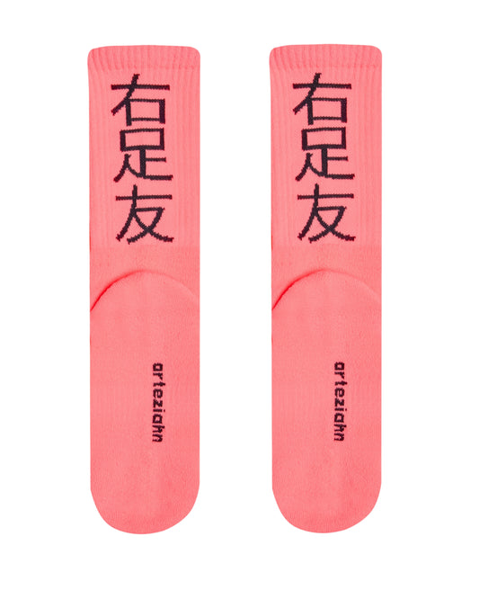 JapaNeon Pink Pembe Unisex Spor & Lifestyle Pamuklu Havlu Taban Çorap