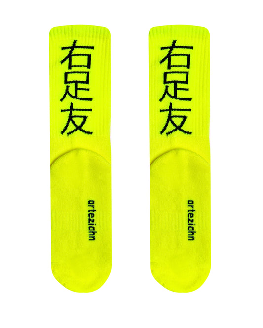 JapaNeon Orange Neon Sarı Spor & Lifestyle Pamuklu Havlu Taban Çorap
